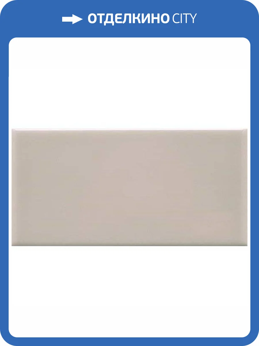 Керамическая плитка Adex Neri ADNE1091 Liso Pb Sierra Sand 7.5x15 фото 2