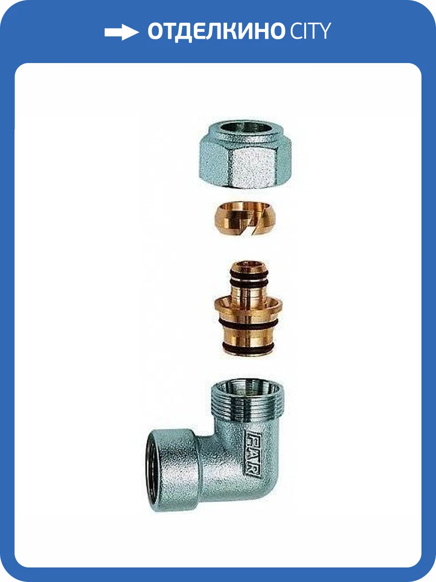 Угольник FAR 3/4 ВР обжим 26х3 фото 2