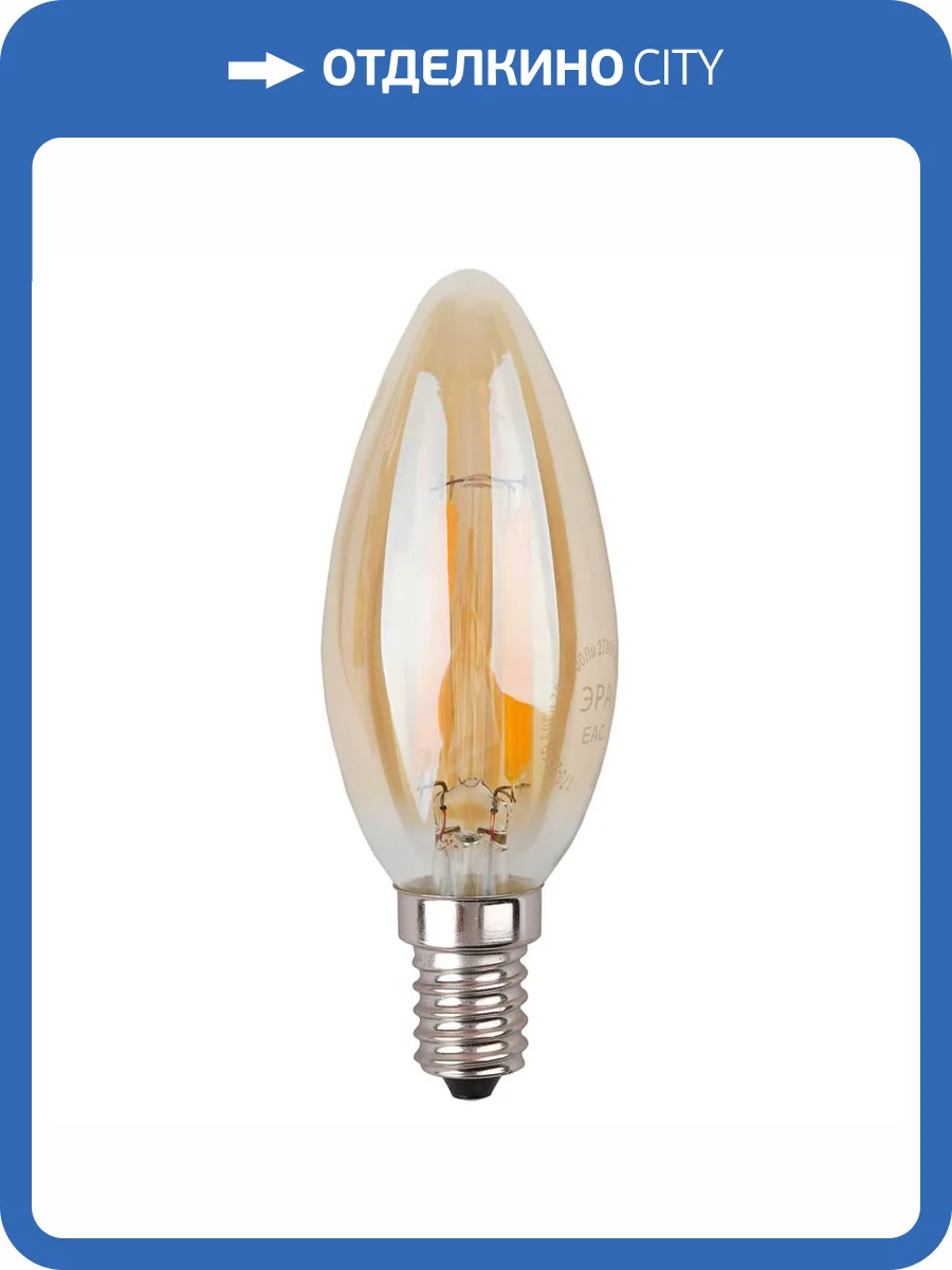Лампа светодиодная ЭРА E14 9W 4000K золотая F-LED B35-9W-840-E14 gold Б0047035 фото 5