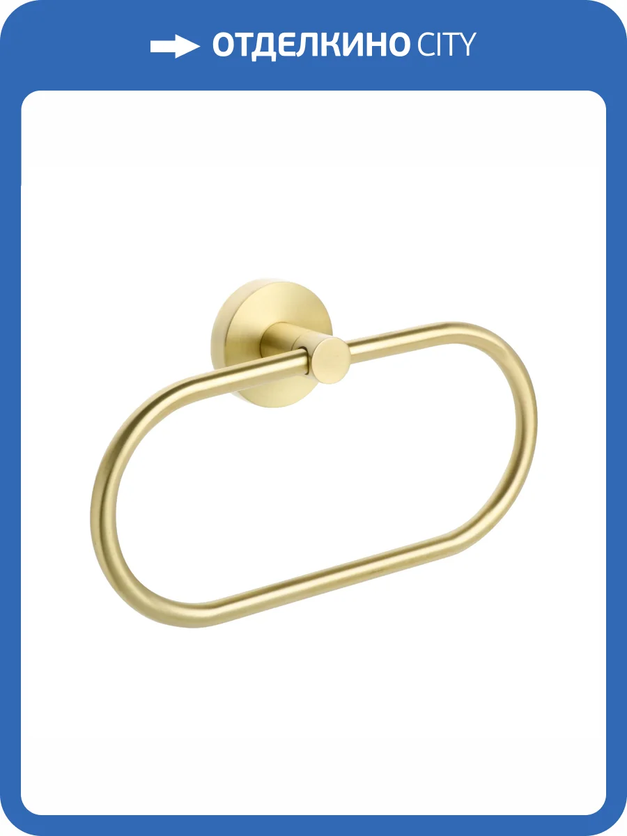 Полотенцедержатель Fixsen Comfort FX-87011 фото 4