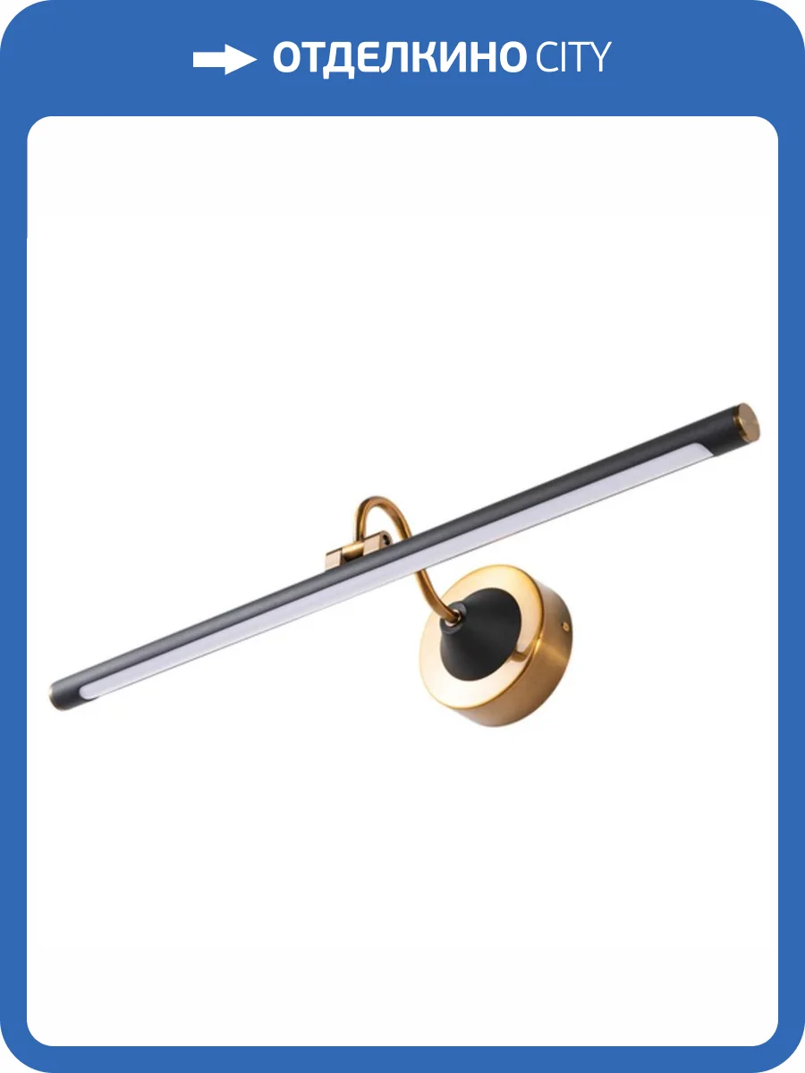 Подсветка для картин Arte Lamp Sol A7912AP-1BK фото 2