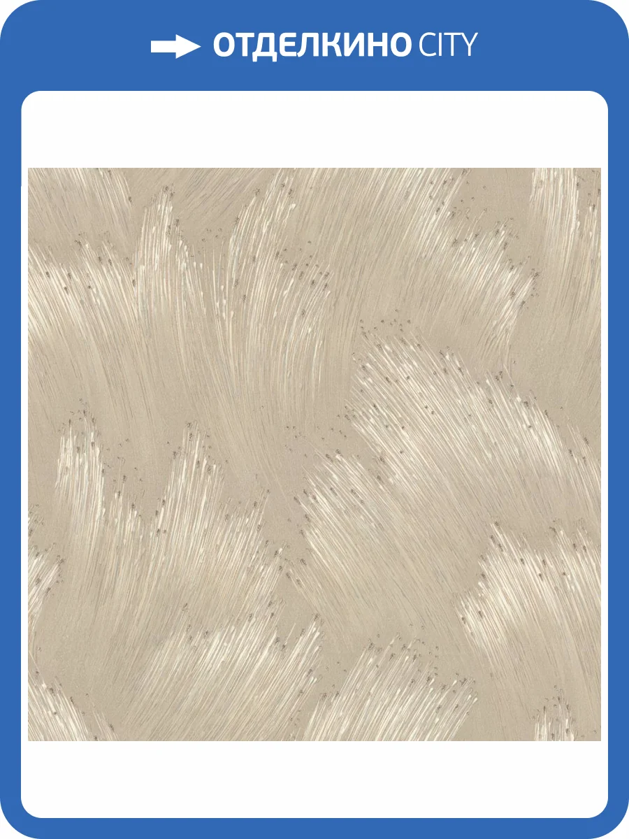 Обои Monte Solaro Era 9255-12 фото 2