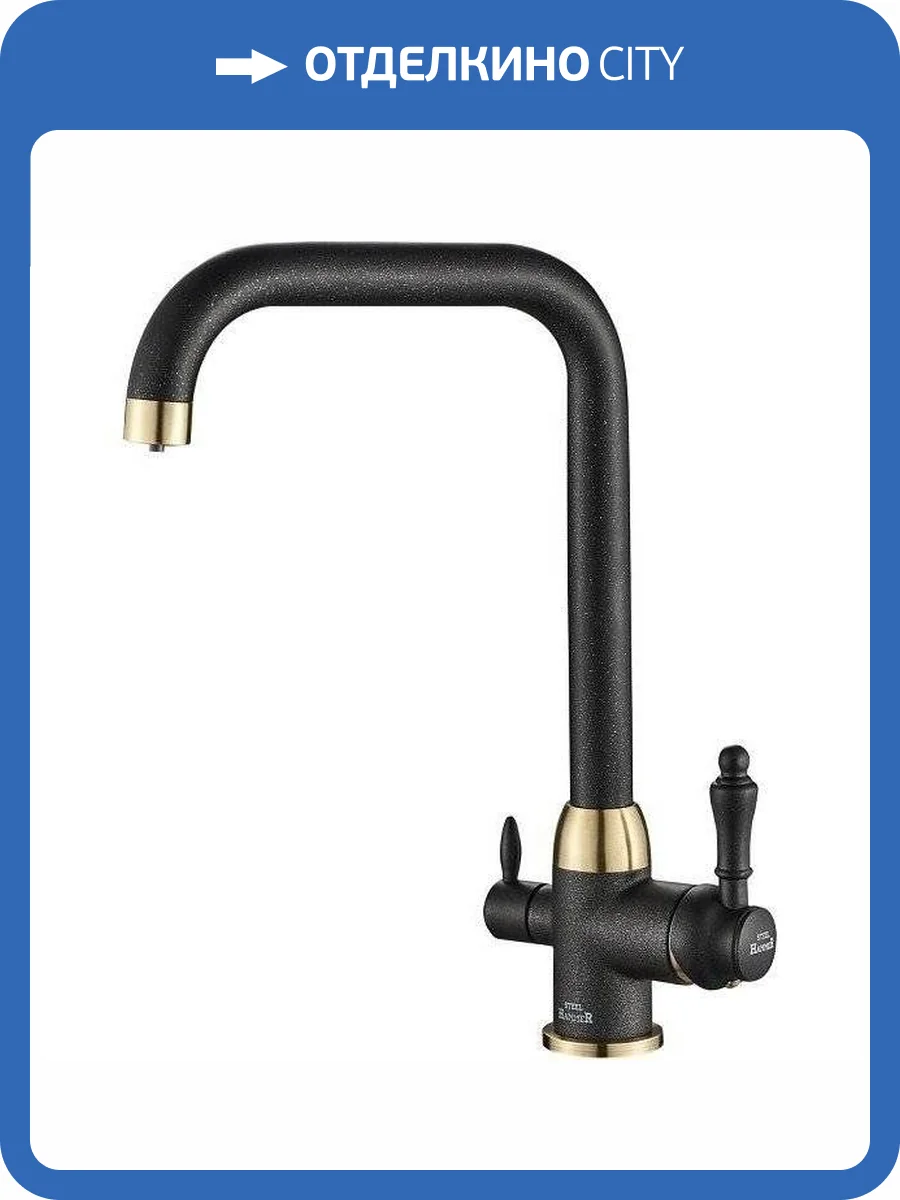 Смеситель для кухни Zorg Steel Hammer SH 725 BLACK BR фото 3