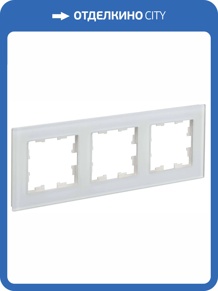 Рамка 3-постовая IEK Brite BR-M32-G-31-K01 белый матовый фото 9
