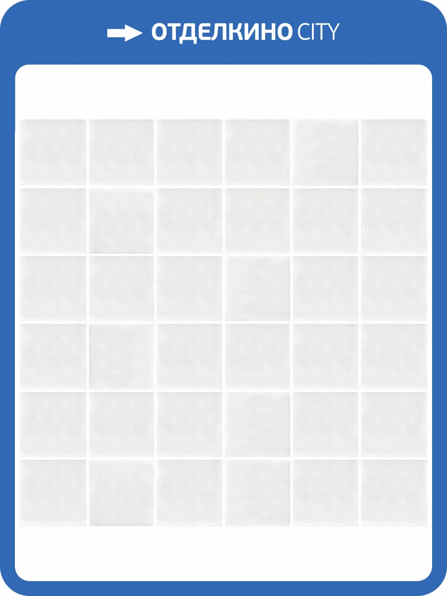 Декор Kerama Marazzi Авеллино MM5252 Белый 30.1x30.1 фото 2