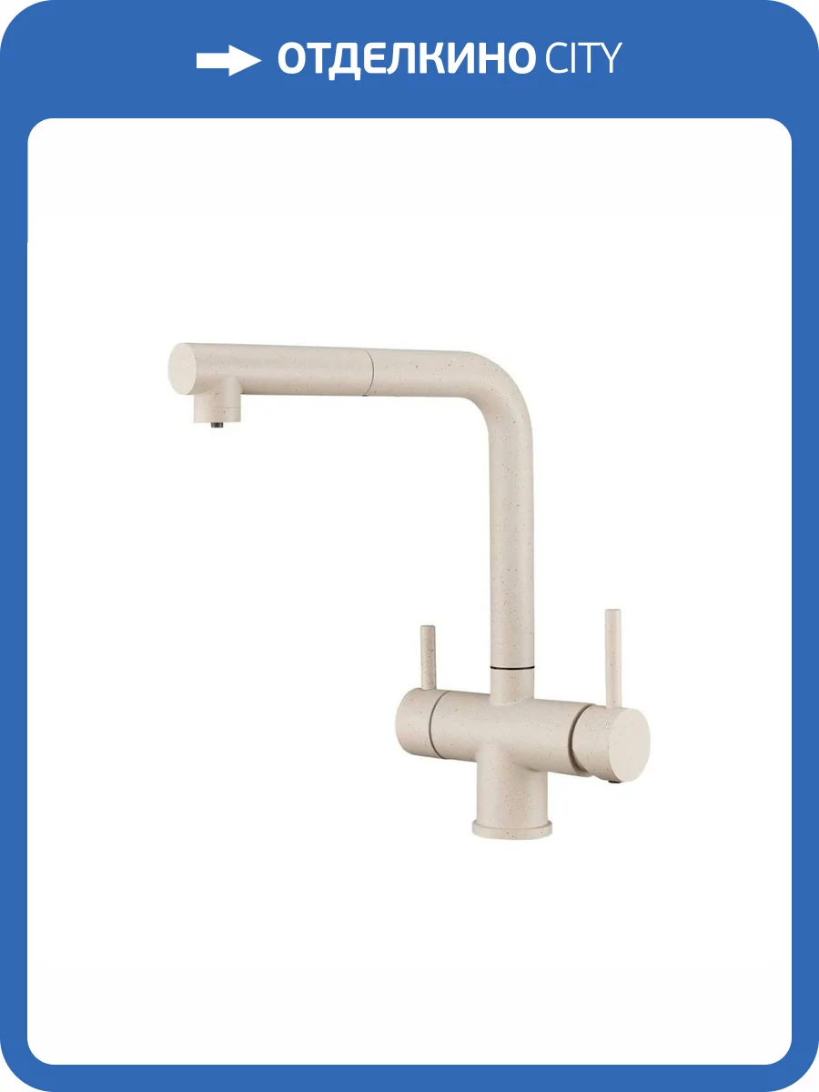 Смеситель для кухни EMAR Quartz 7017.4 Берилл фото 3