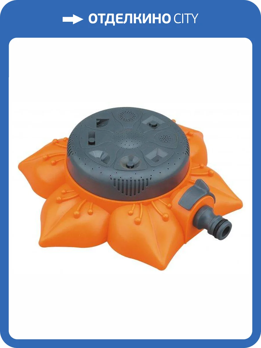 Разбрызгиватель Belamos 8 режимов работы пластиковый фото 2