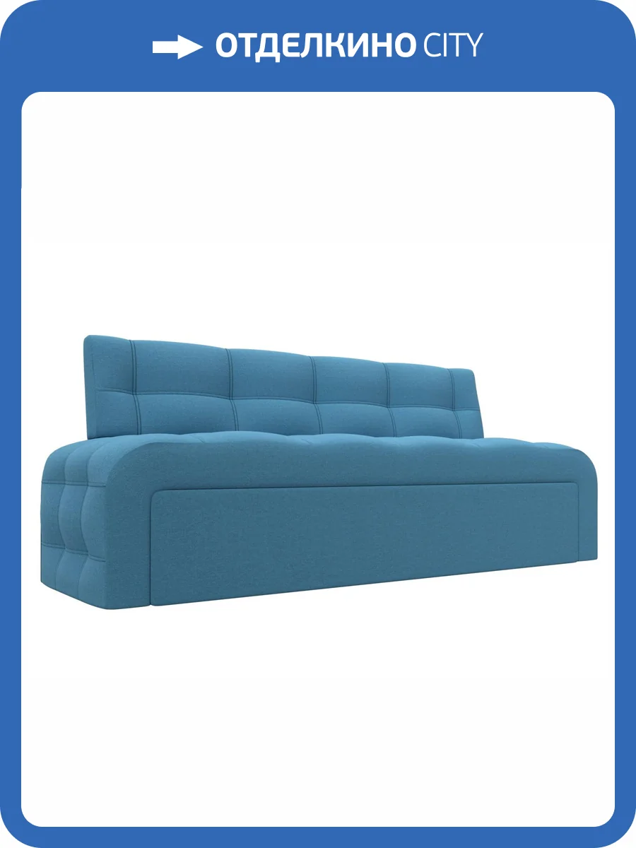 Кухонный прямой диван Лига Диванов Люксор 123865 амур голубой фото 7