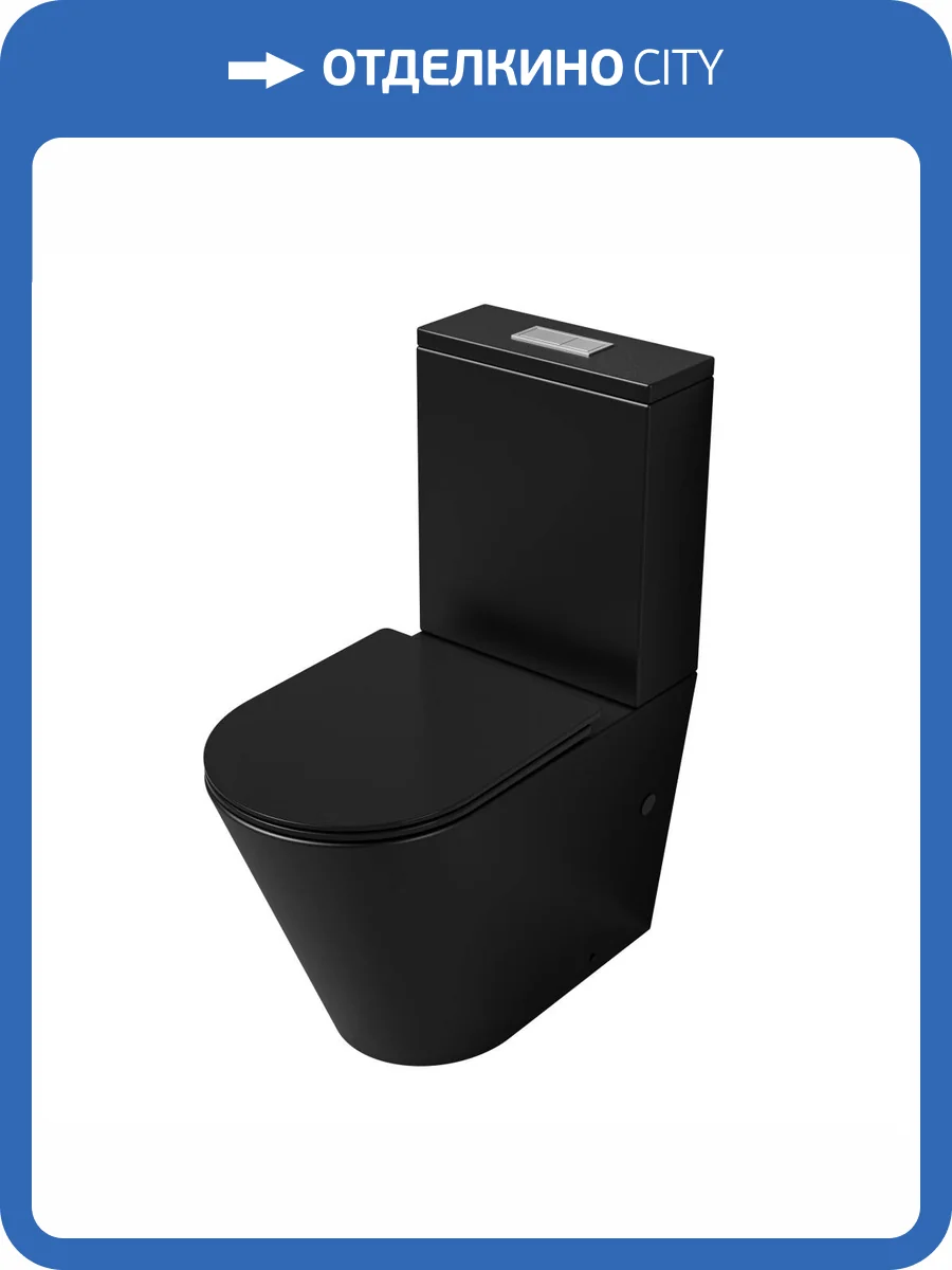 Унитаз-компакт Grossman Торнадо GR-4458BMSQ безободковый, с крышкой-сиденьем микролифт, черный матовый фото 11