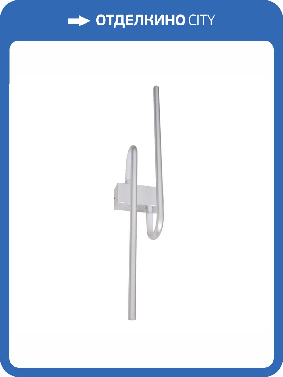 Бра De Markt Толедо 312022402 фото 3