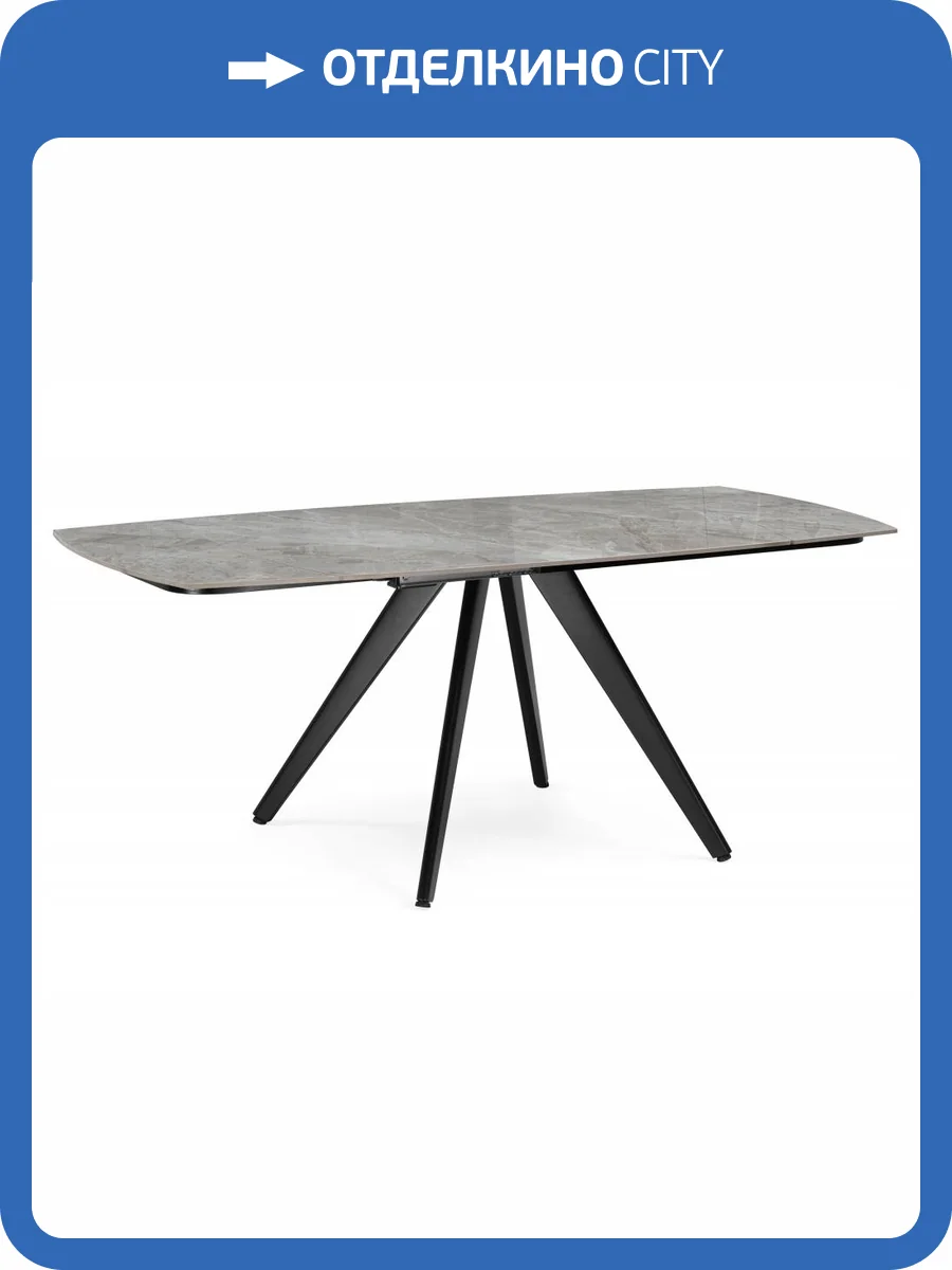 Керамический стол Woodville Silvi 15862 серый / черный фото 10
