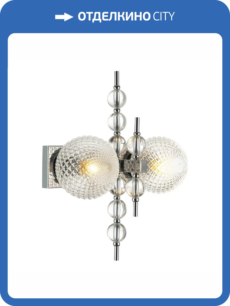 Бра Stilfort Queenly 2120/09/01W фото 2