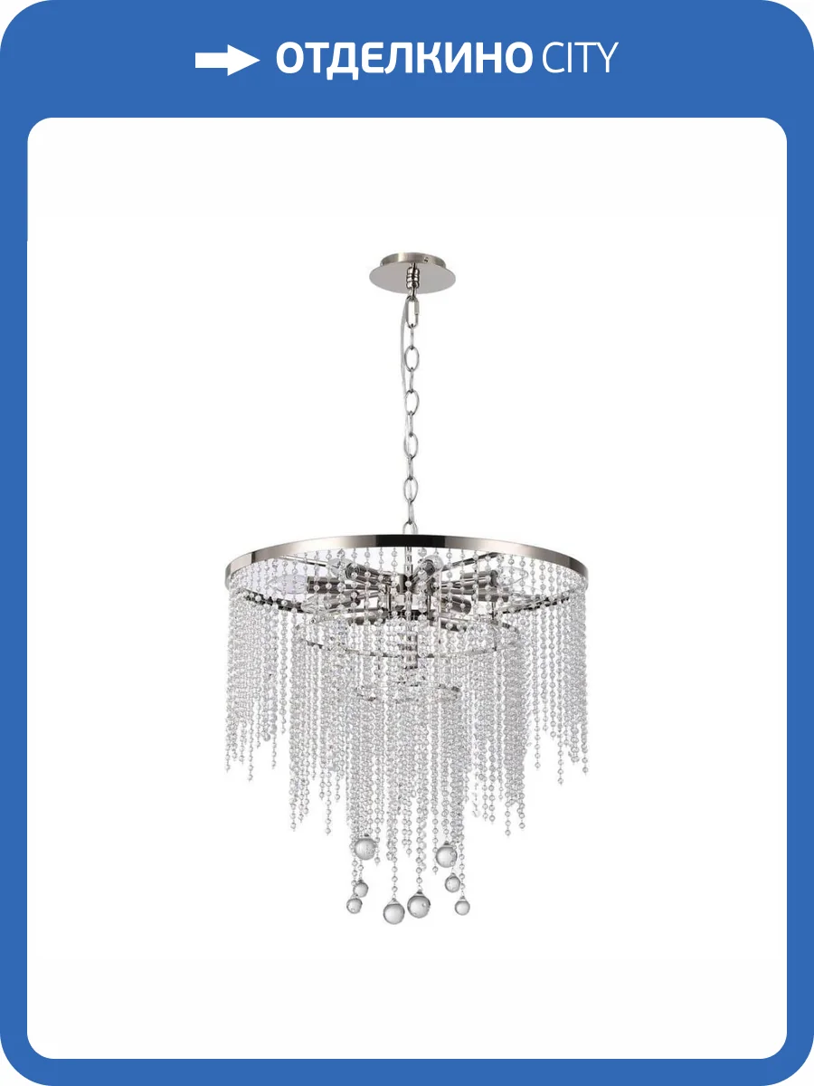 Подвесная люстра Stilfort Smira 2142/11/12P фото 2