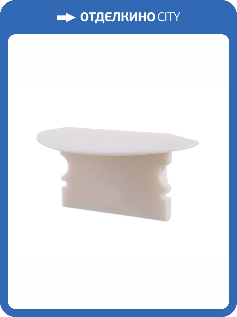 Заглушка Deko-Light End Cap P-ET-02-15 Set 2 pcs 978150 фото 2