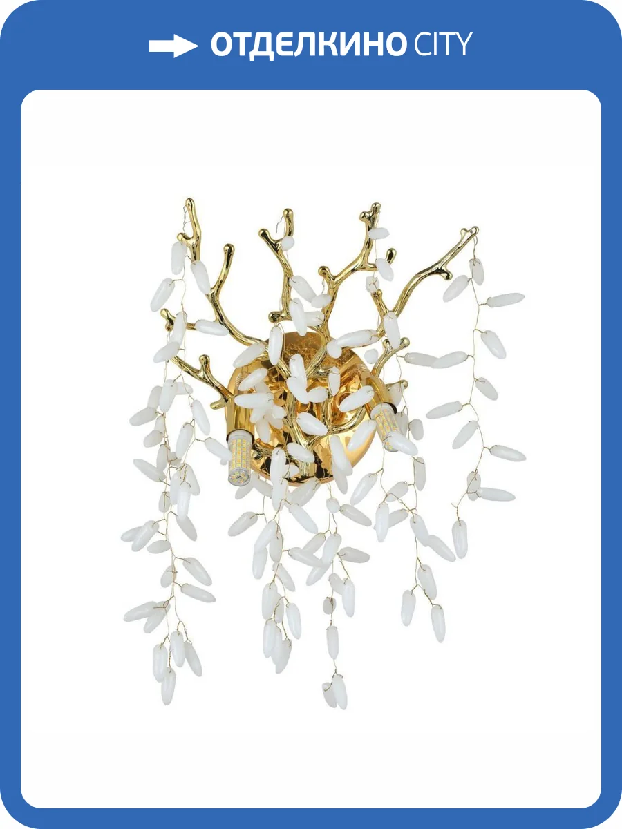 Бра MW-Light Лайма 467023102 фото 2