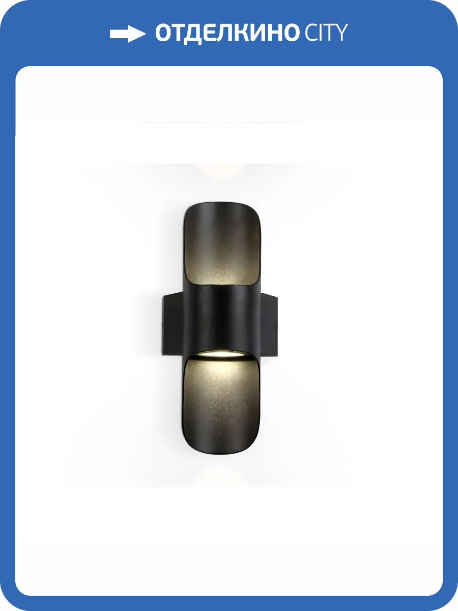 Уличный настенный светодиодный светильник Ambrella light Garden ST4535 фото 4