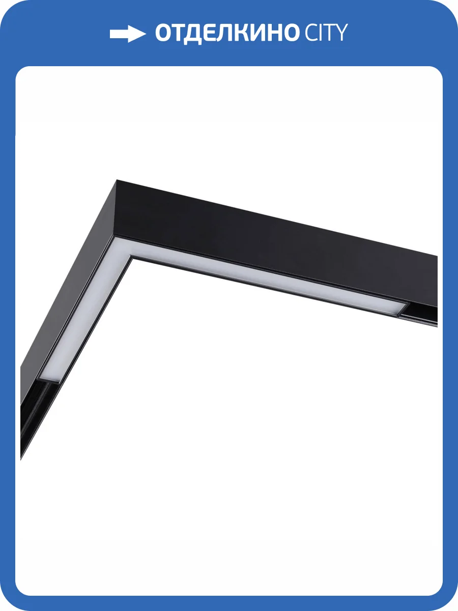 Трековый светодиодный светильник Novotech Shino Flum 358606 фото 5