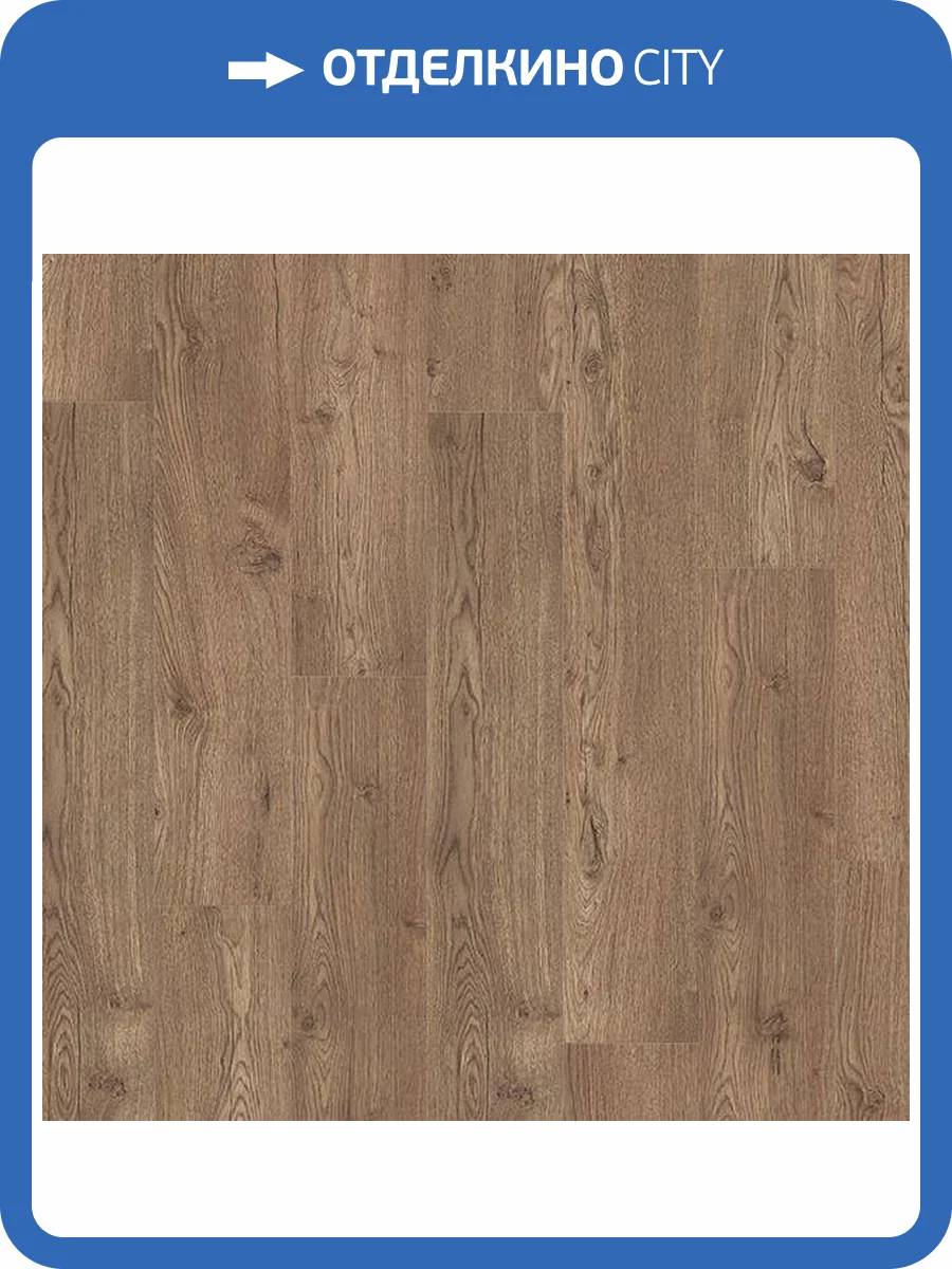 Ламинат Egger Pro Classic 12/33 4V EPL146 Дуб Ольхон Дымчатый 1292x193 фото 3