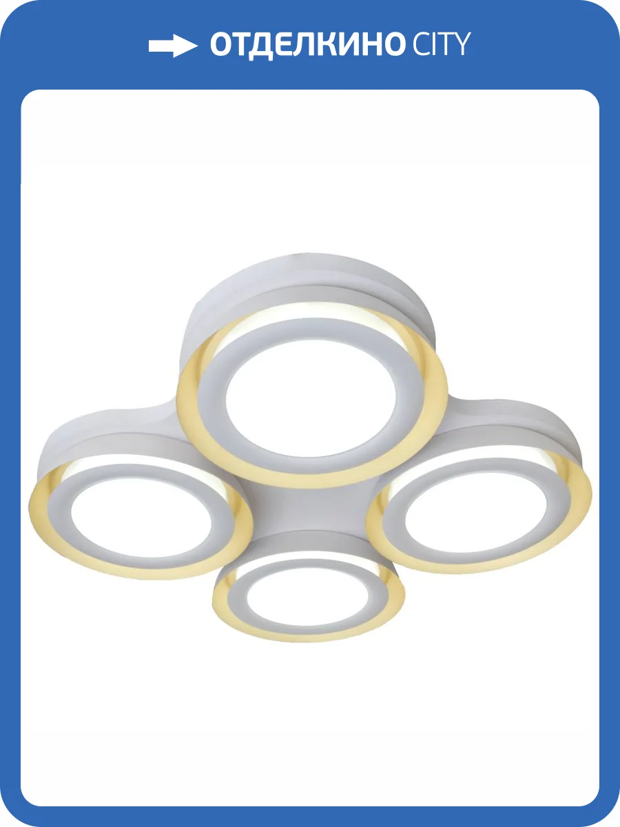 Потолочный светодиодный светильник Adilux 1016 фото 3