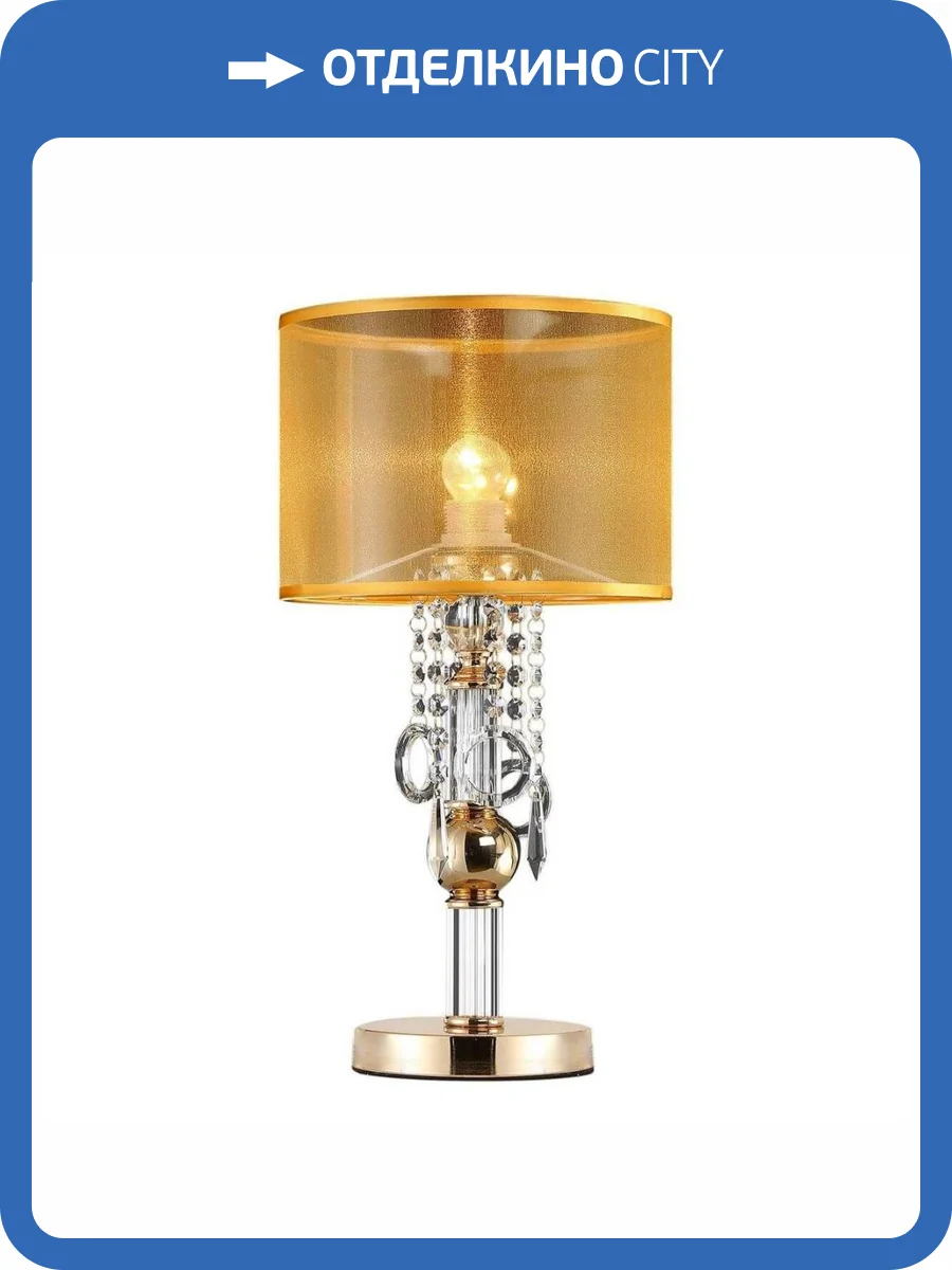 Настольная лампа Illumico IL6219-1T-27 GD фото 5