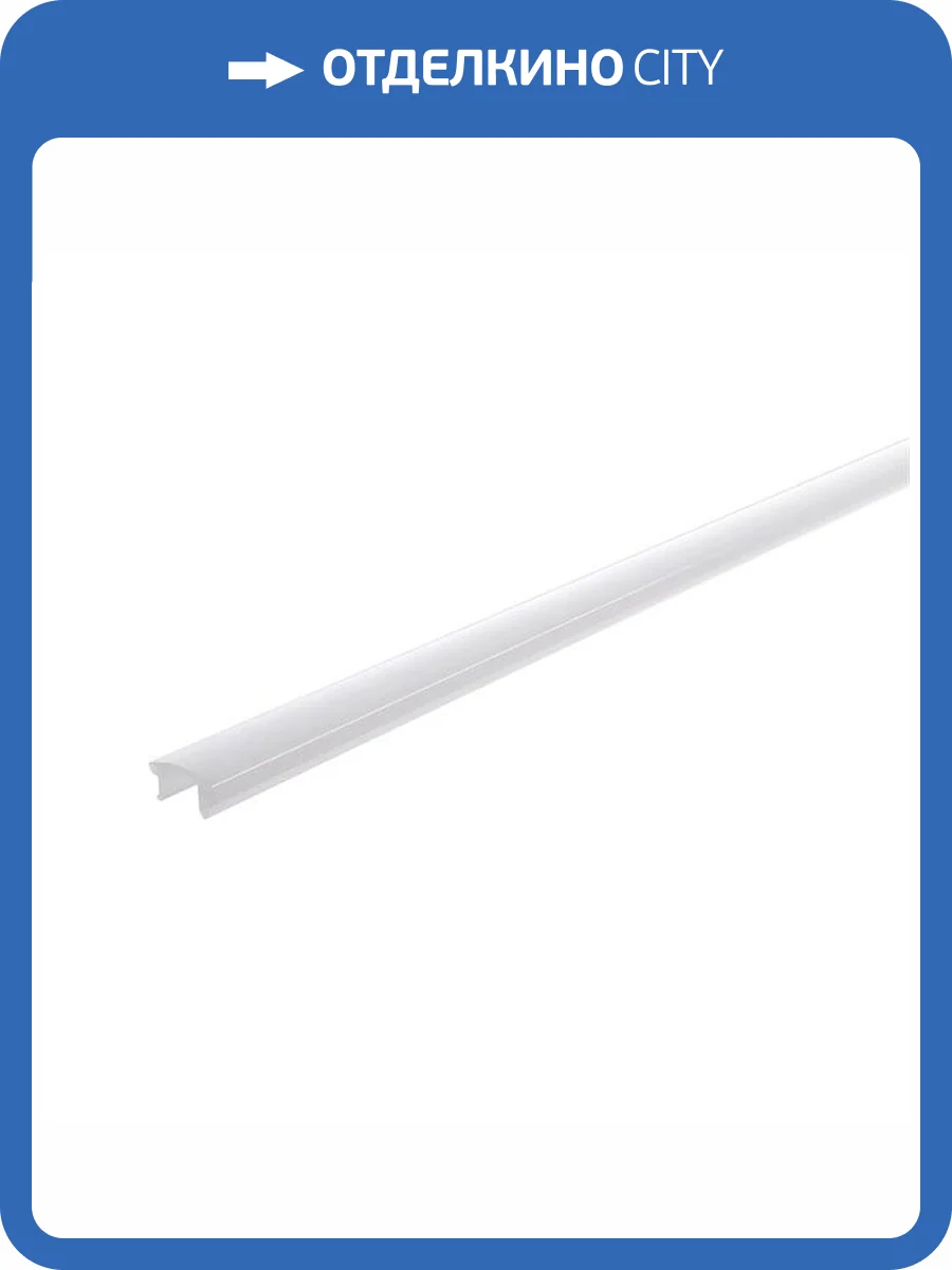 Рассеиватель Deko-Light F-01-05 983556 фото 4