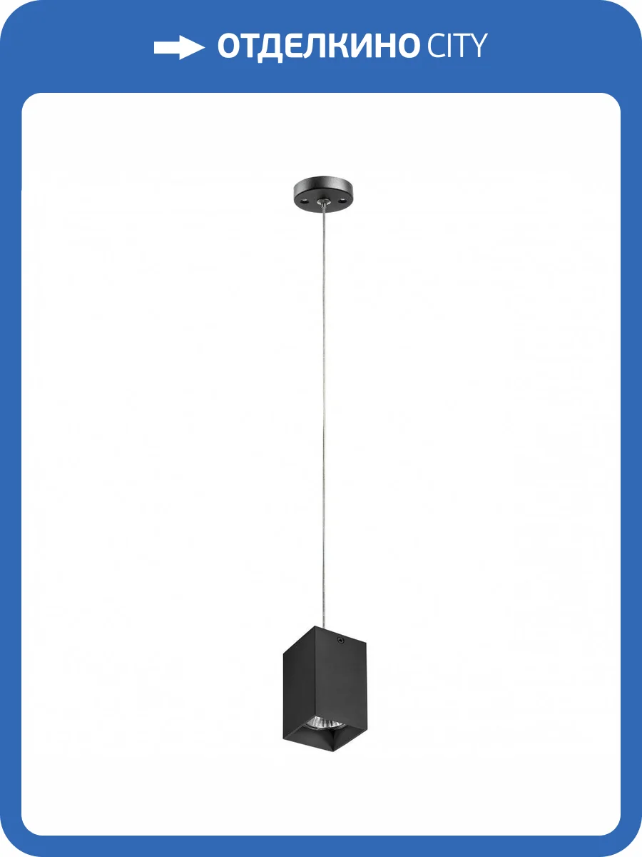 Подвесной светильник Lightstar Rullo RP337 фото 2