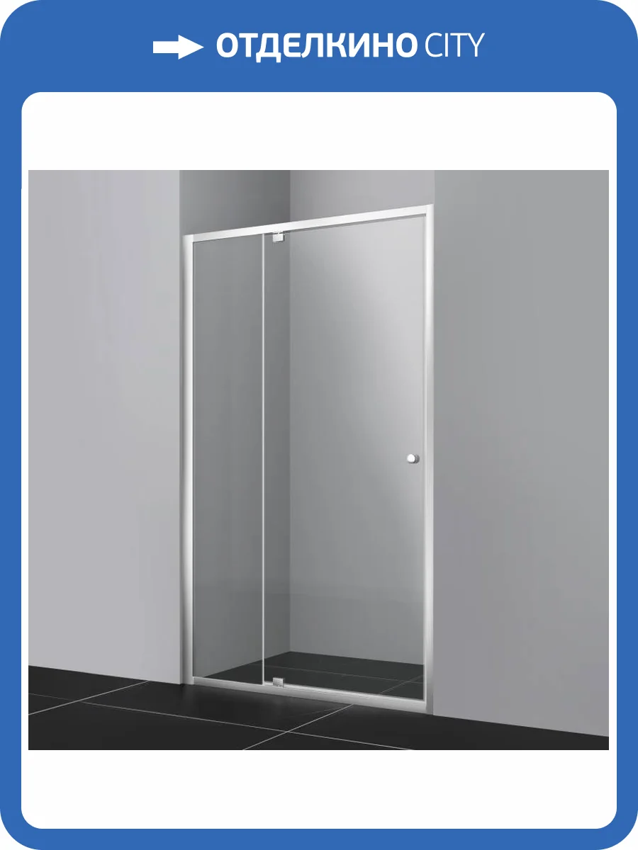 Душевая дверь Wasserkraft Aula 11P13 профиль хром, стекло прозрачное, 110x190 фото 4