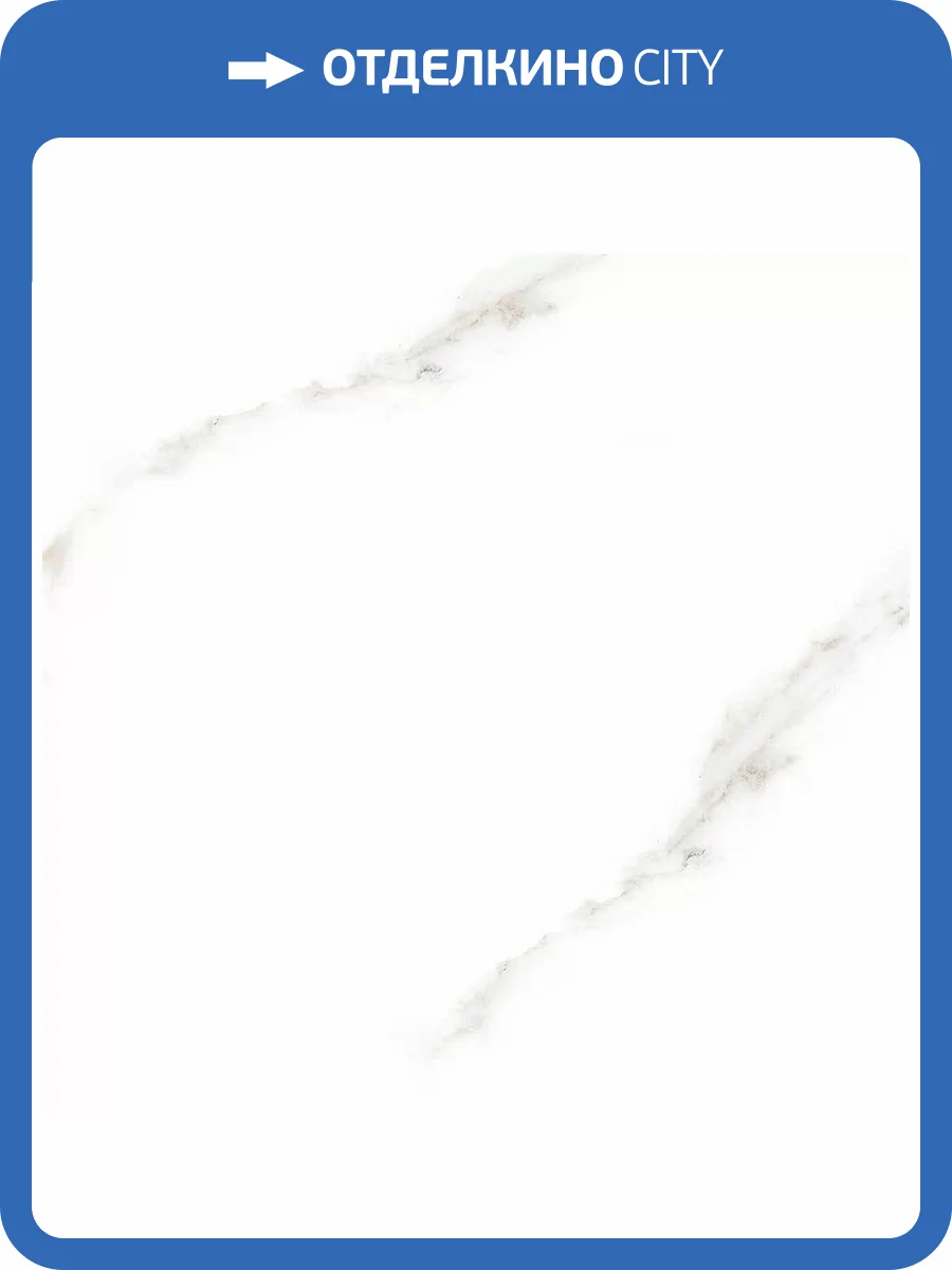 Керамогранит A-Ceramica Emperald White Polished 60x60 фото 3