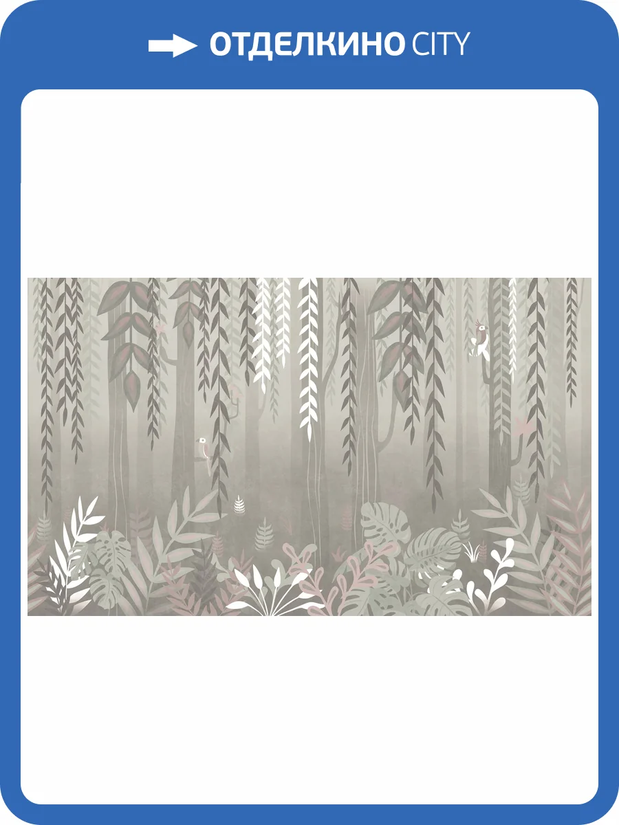 Фреска Ortograf Serenity 34902 Попугаи в лесу Филиграна со стразами FM-F/S фото 2