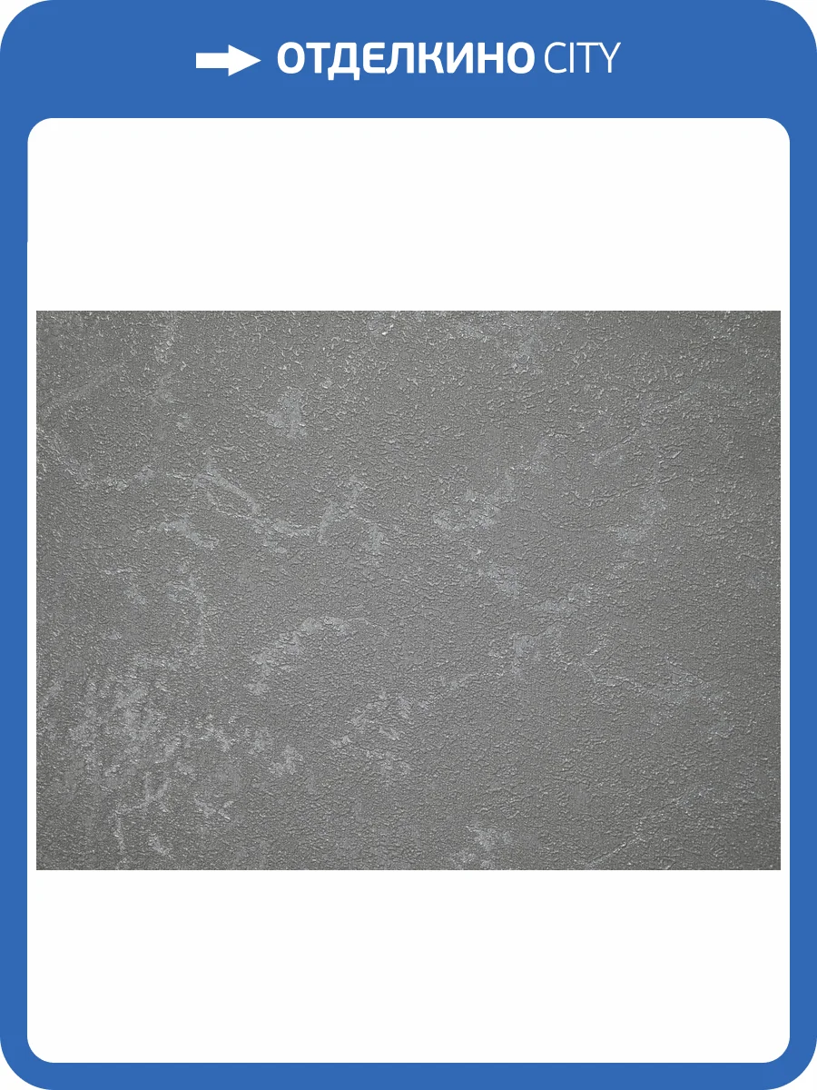 Обои Elysium Макао Е303306 фото 2