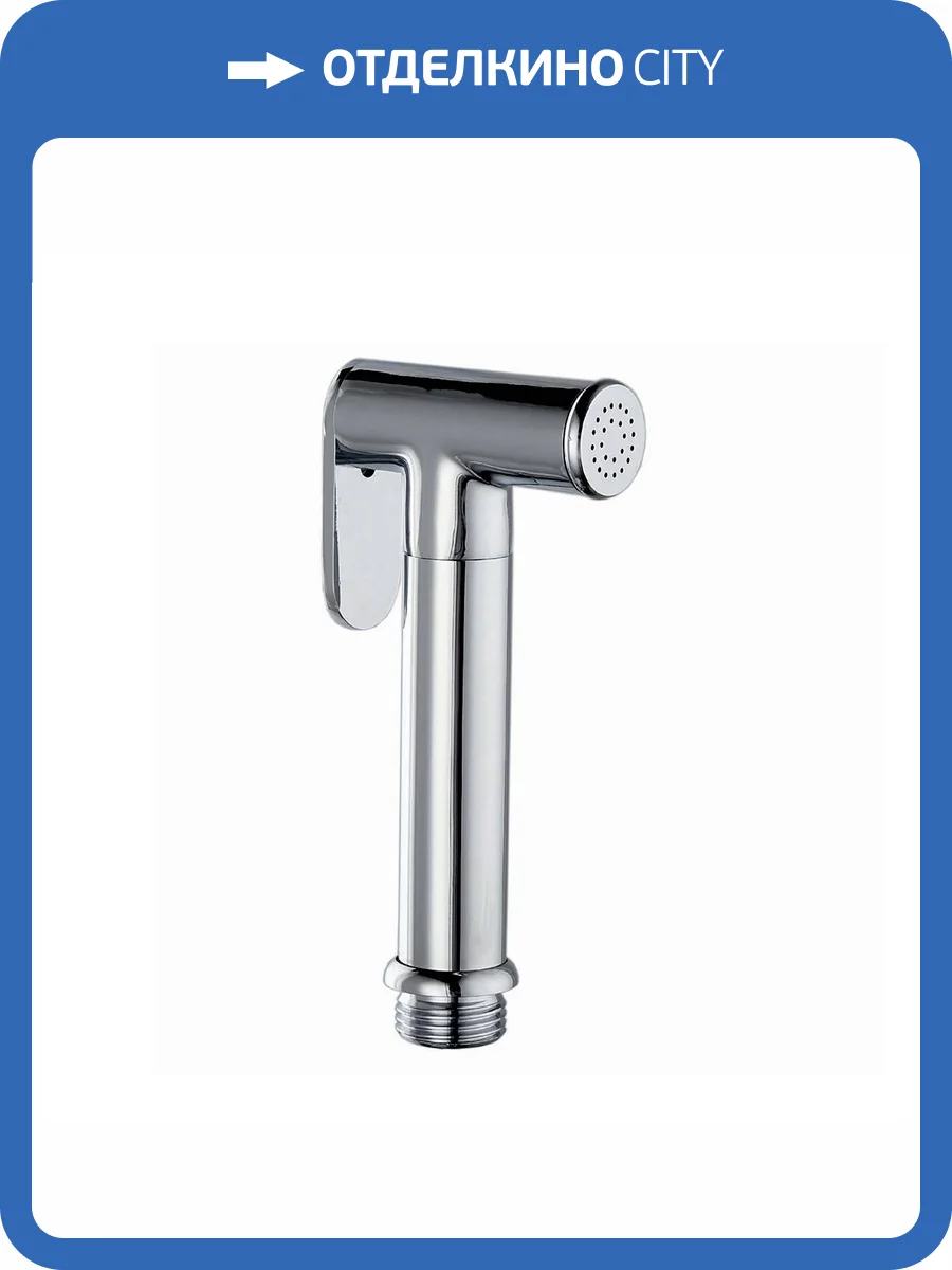 Гигиеническая лейка Fashun A21 хром фото 2