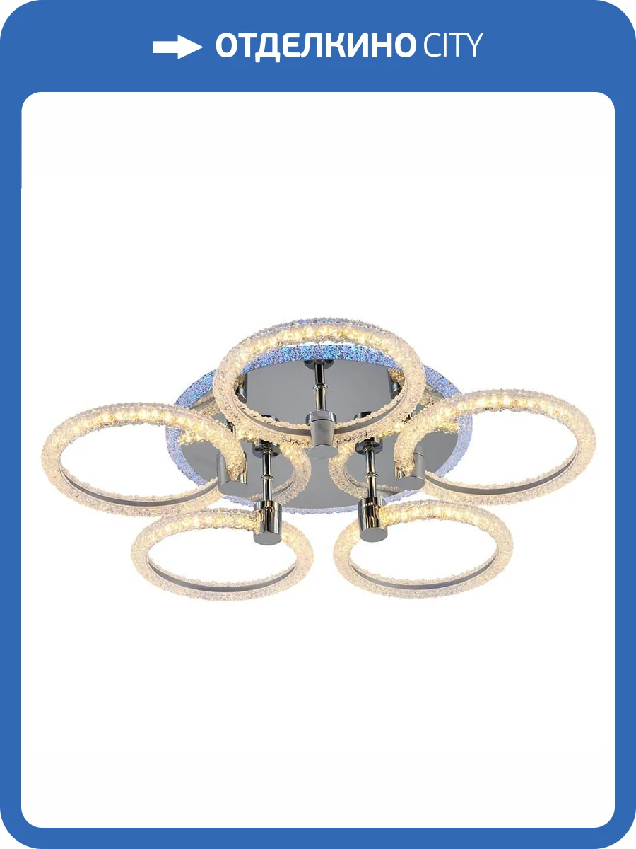 Потолочная люстра Profit Light 8024/5 CHR фото 3