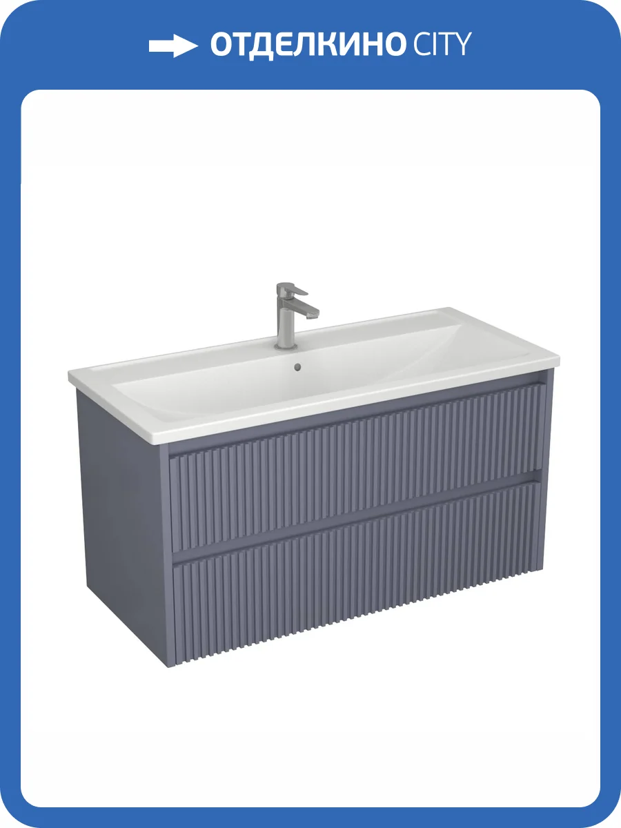 Тумба под раковину Veneciana Alterno 100 510028 серый матовый фото 5