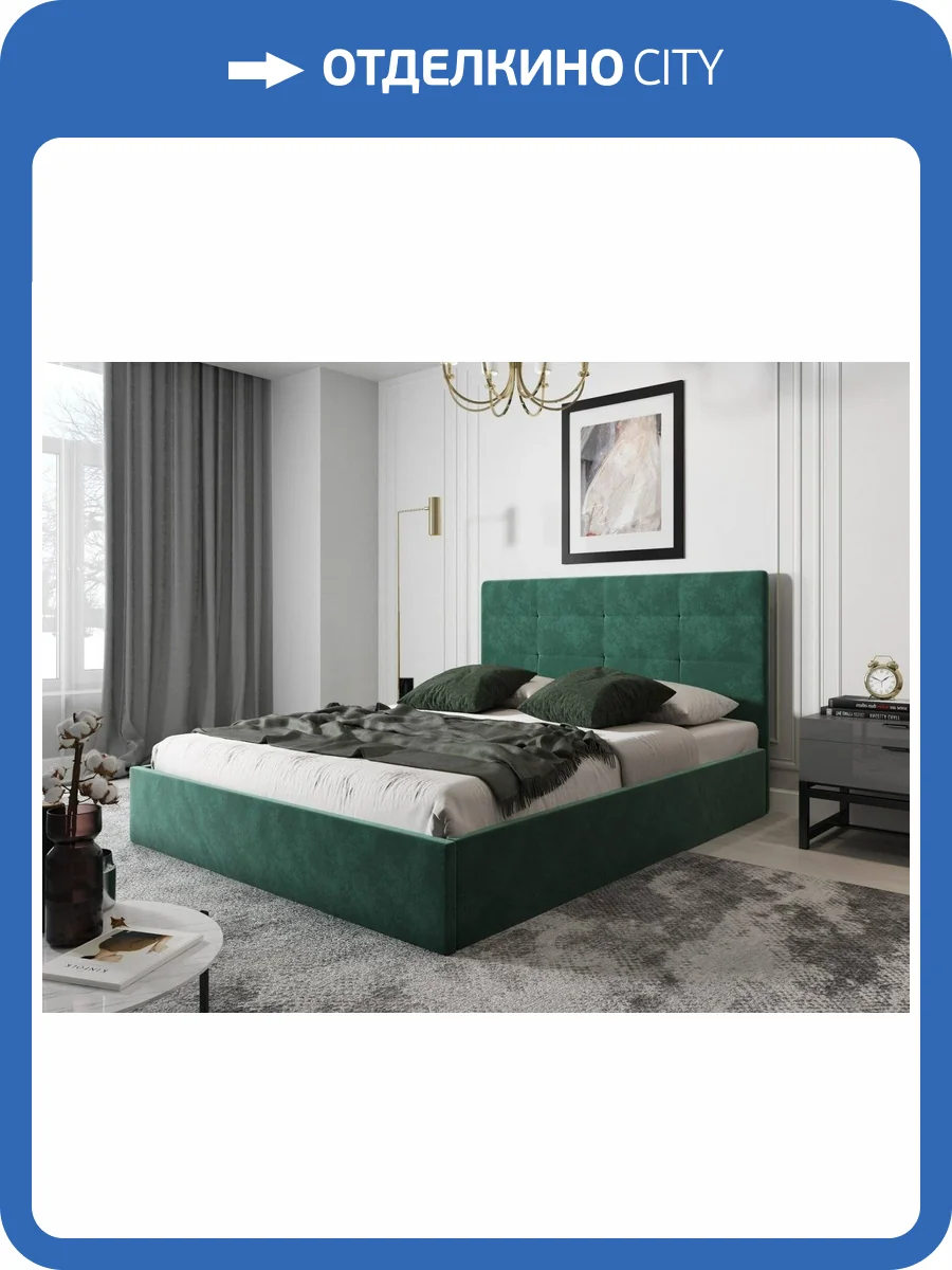 Кровать 900х2000 НК-Мебель Соната 72306382 Зелёный 110.3x99.4x214.1 фото 2