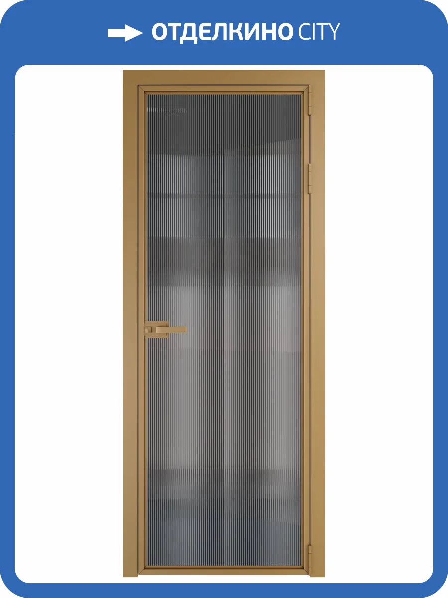 Межкомнатная дверь Profil Doors 1 AX цвет профиля Золото, стекло безопасное 6 мм мору тонированное 800x2000 фото 2