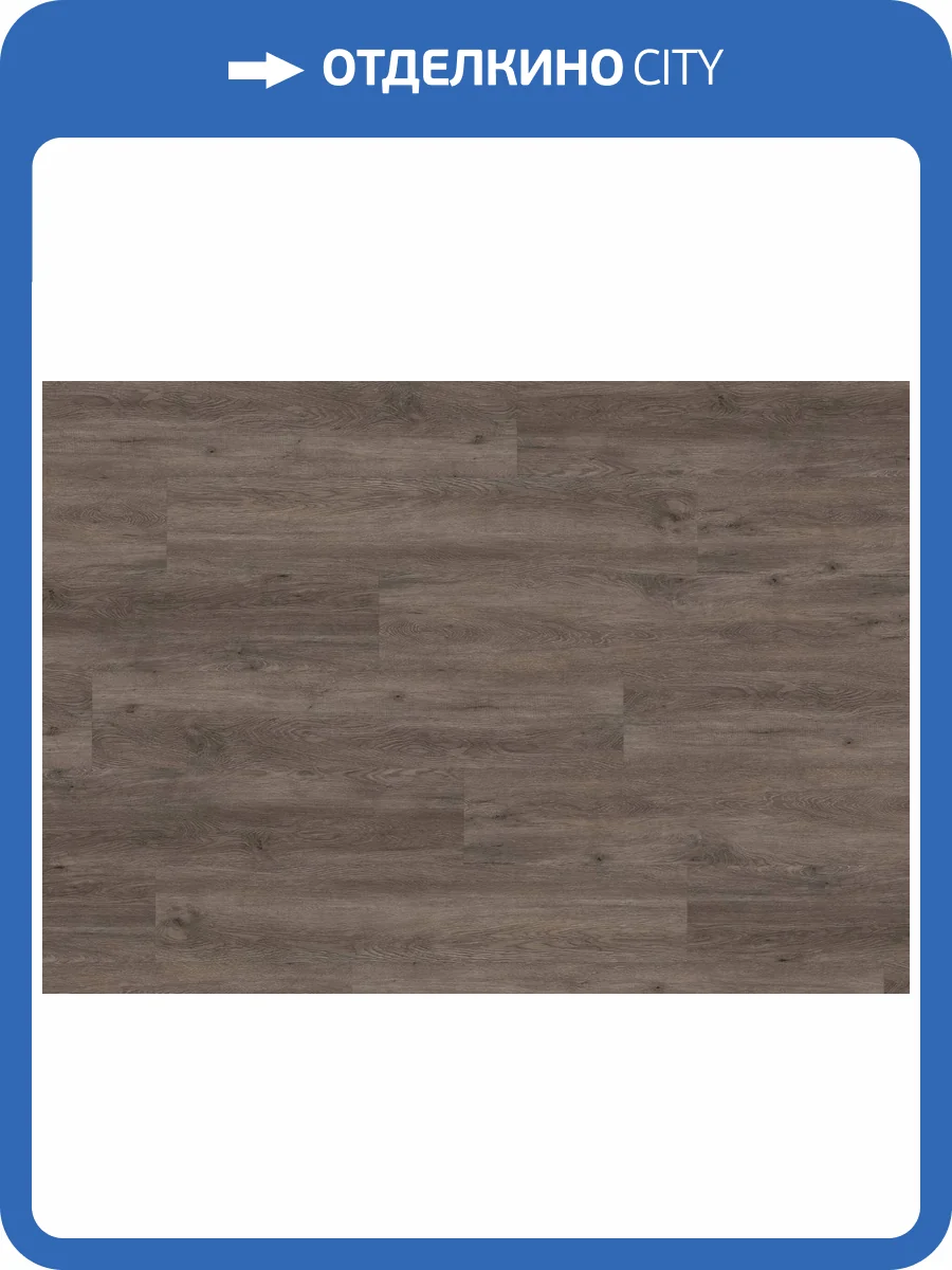 LVT Ламинат Ter Hurne Wood Edition 2.5/42 4V 1101210605 PRO Дуб Канберра 1219.2x228.6 фото 4