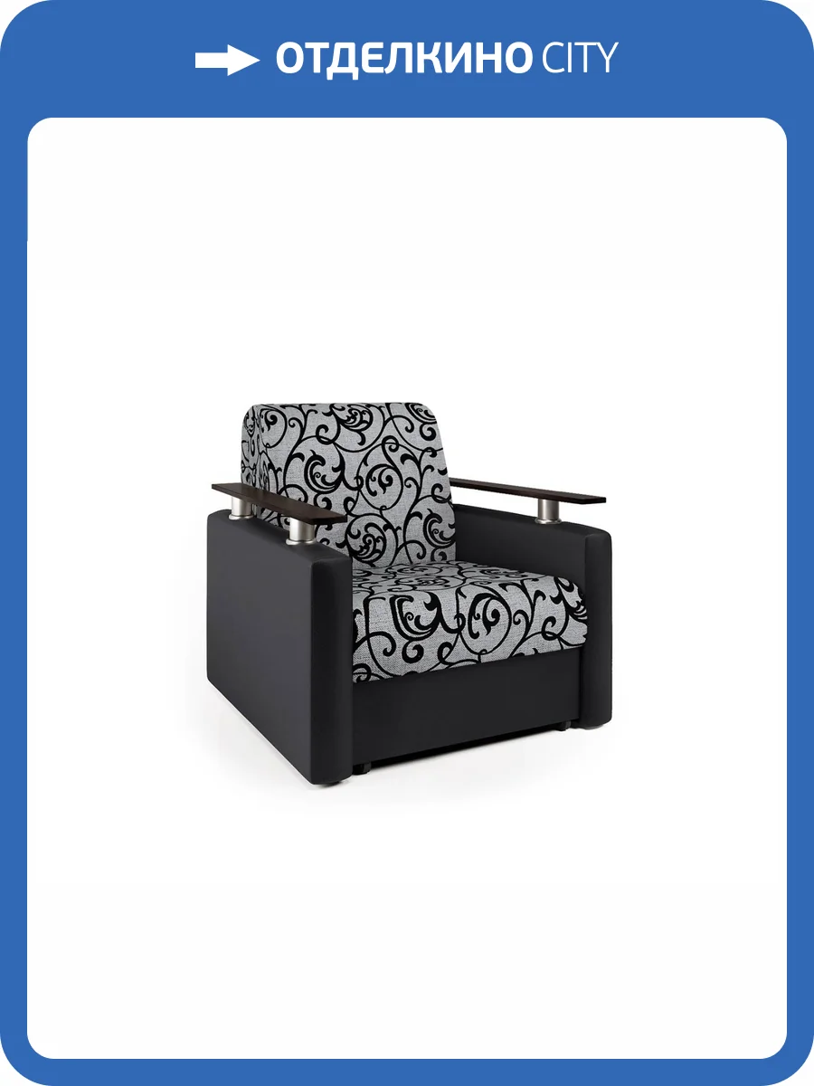 Кресло-кровать Шарм-Дизайн Шарм экокожа черная и узоры фото 5