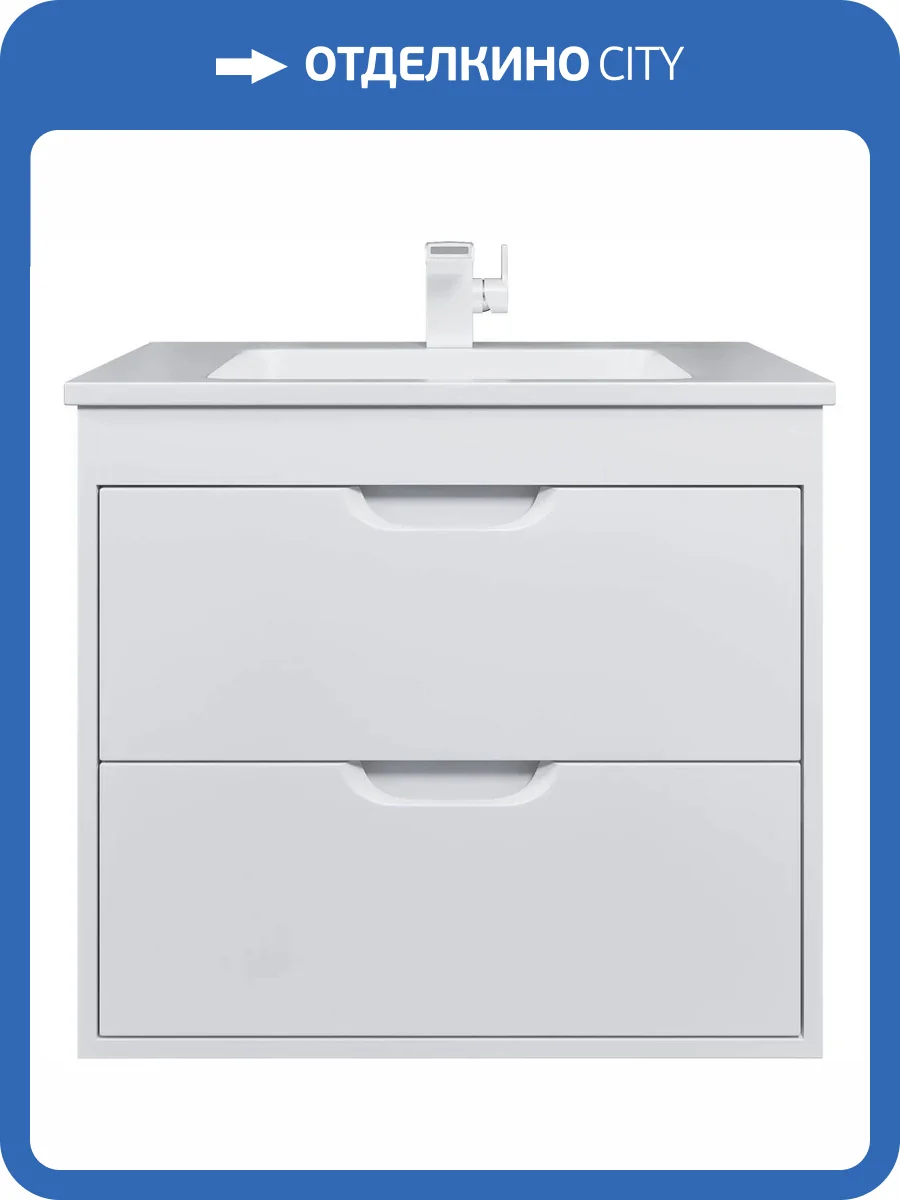 Тумба с раковиной Uperwood Modul 393020548 подвесная, матовая, белая, 65 см фото 17