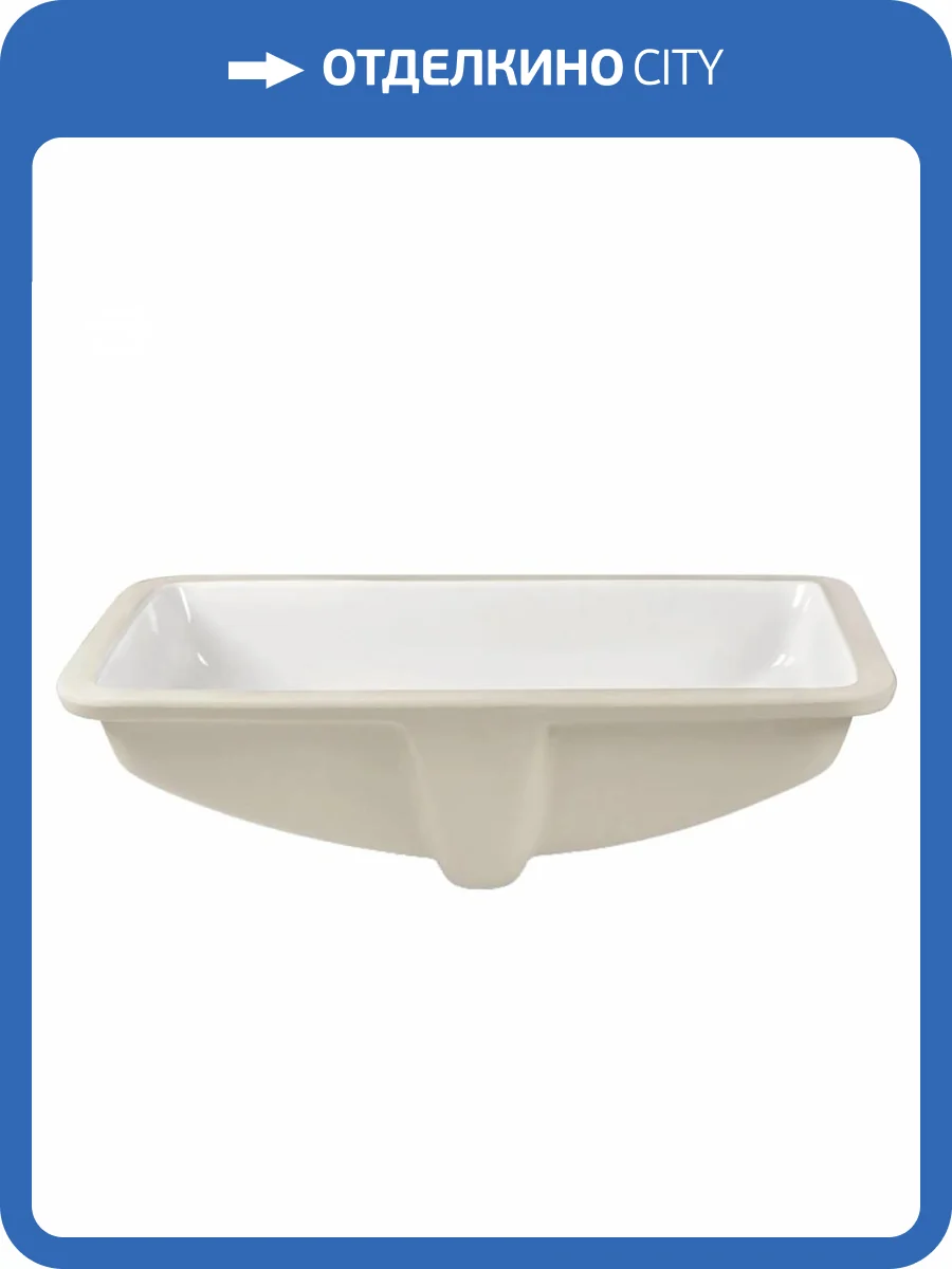 Раковина Watersense Belinda V 48 W00778 белая фото 6