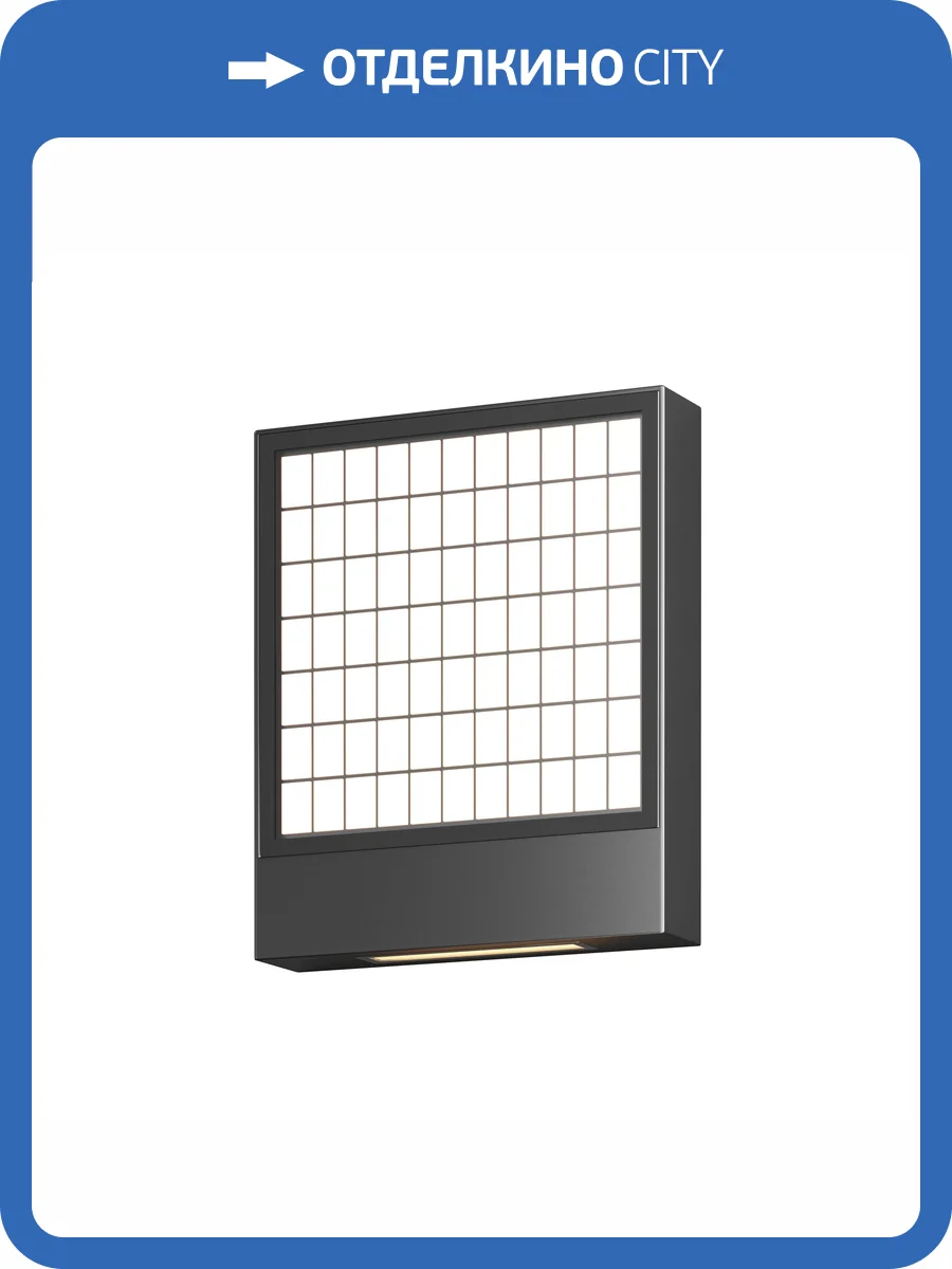 Настенный светильник Outdoor Anri O475WL-L10GF3K фото 11