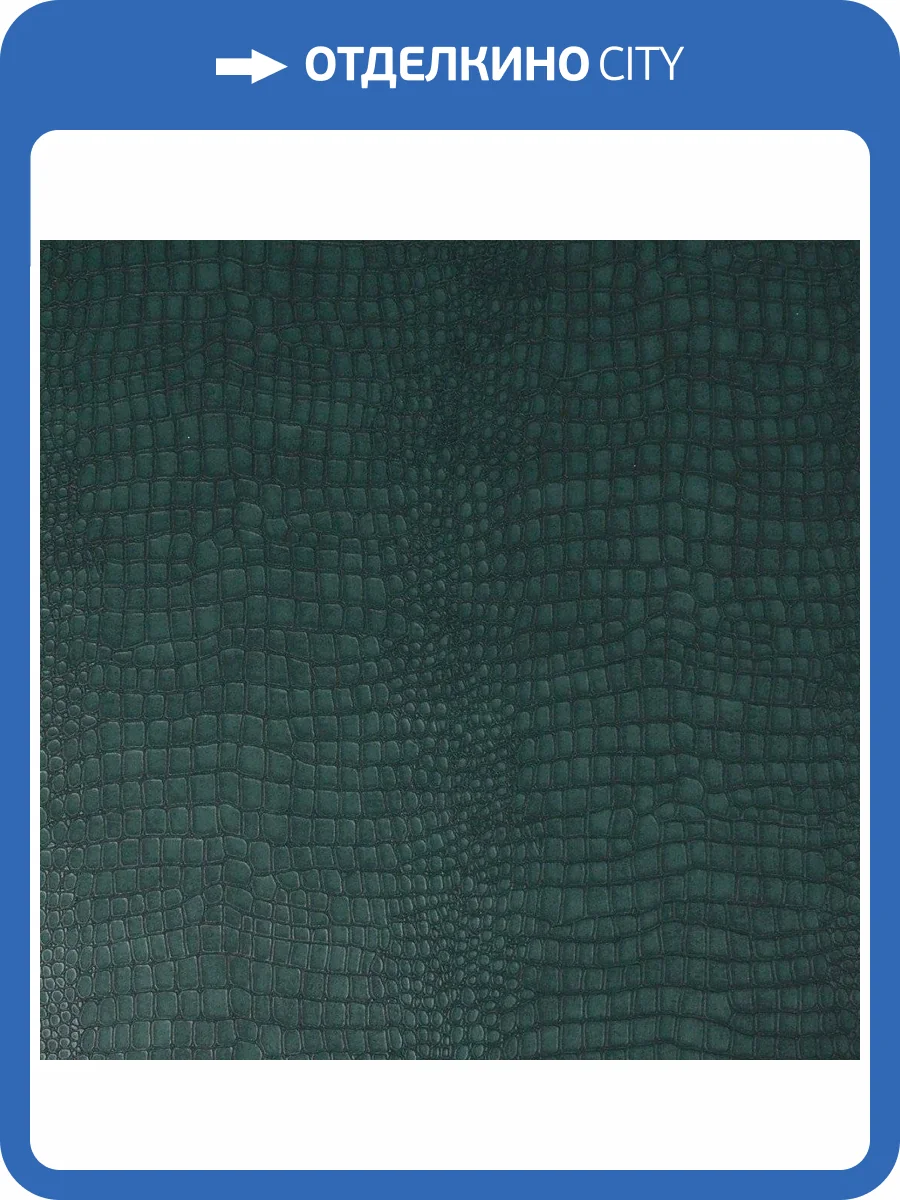 Обои флизелиновые Aura Lost Island 108599 фото 4