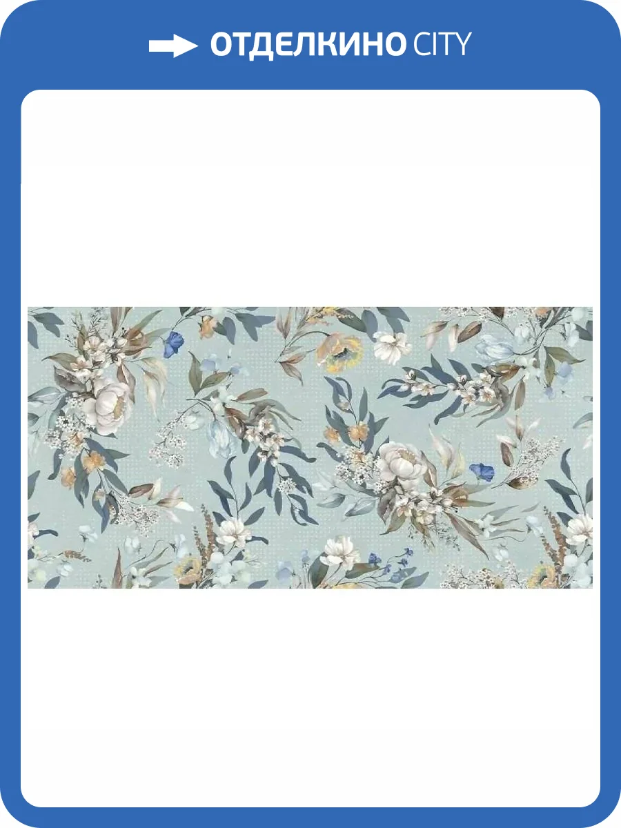 Декор Sant Agostino Sunwood CSAJRD0812 Jardin 08 60x120 фото 22