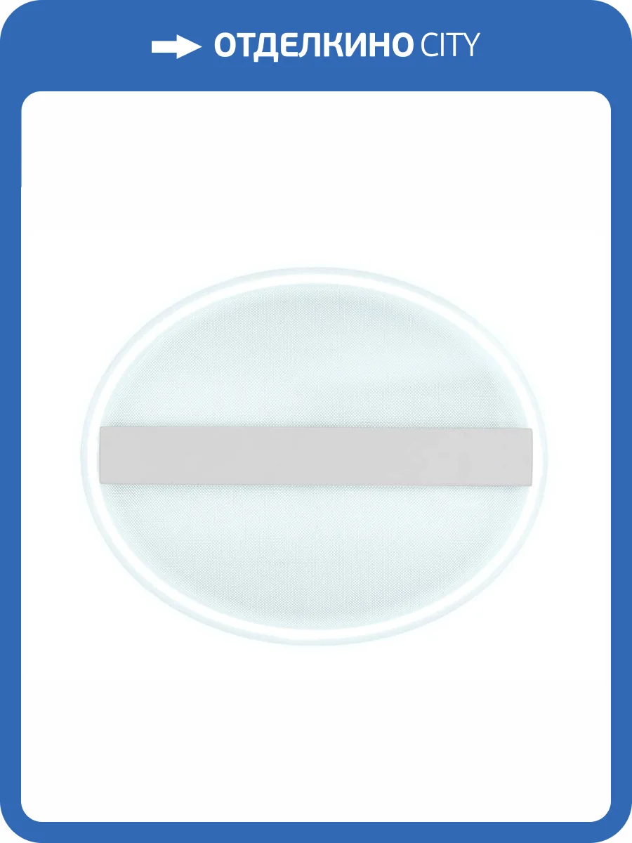 Потолочный светодиодный светильник Ambrella light Original FA607 фото 5