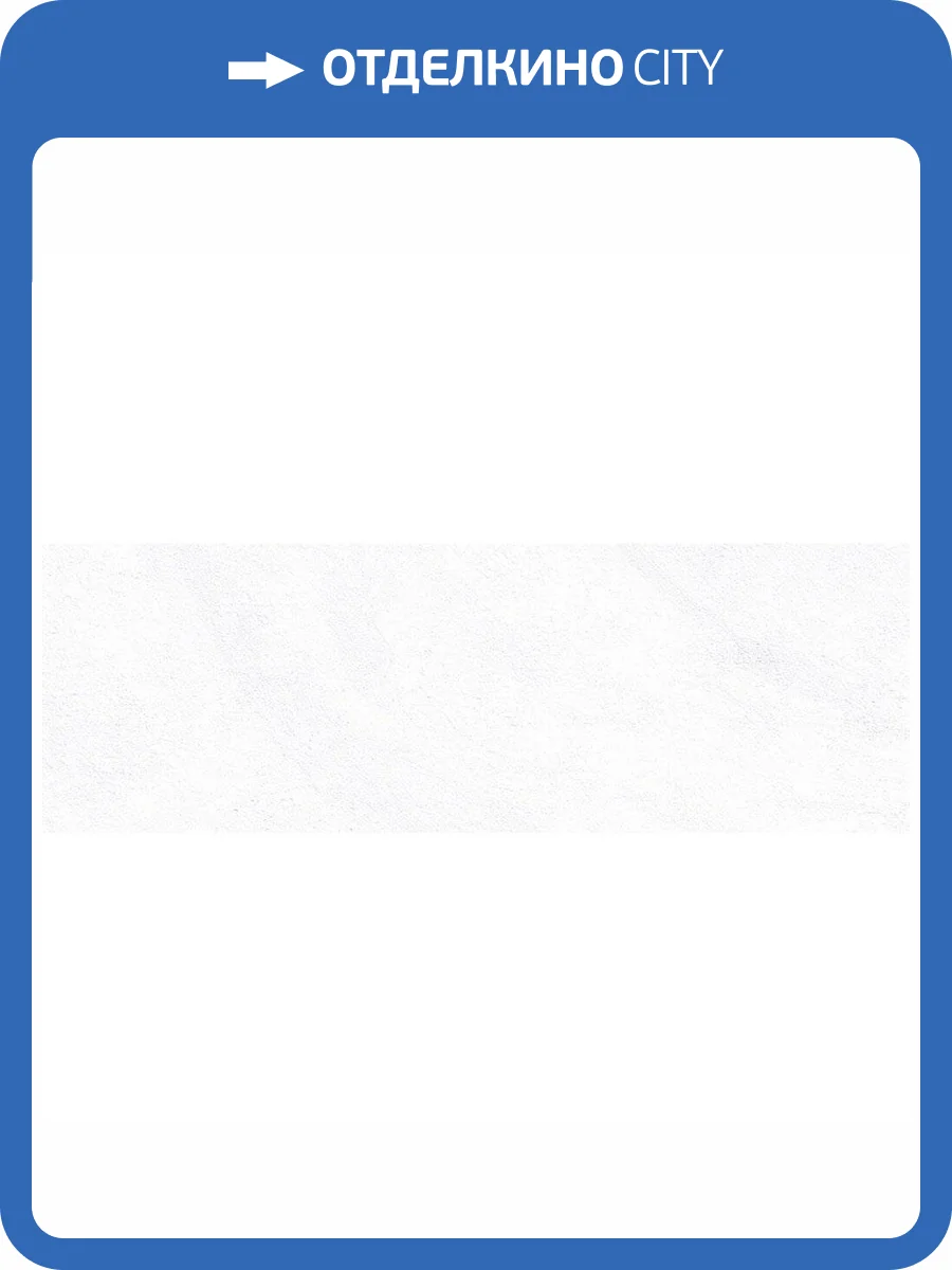 Керамическая плитка Vives Stravaganza Blanco Настенная 25x75 фото 2