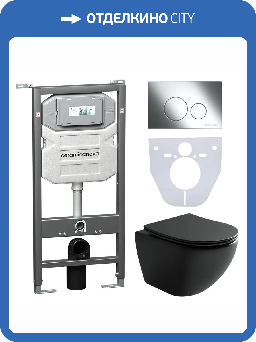 Комплект Унитаз подвесной Ceramica Nova Metropol CN4002MB + Инсталляция Envision CN1001CH с кнопкой хром фото 5