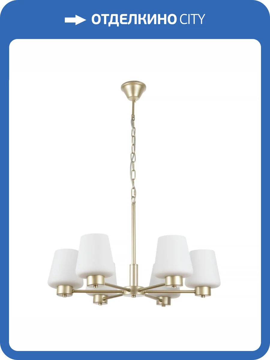 Подвесная люстра MyFar Mark MR2341-6P фото 5