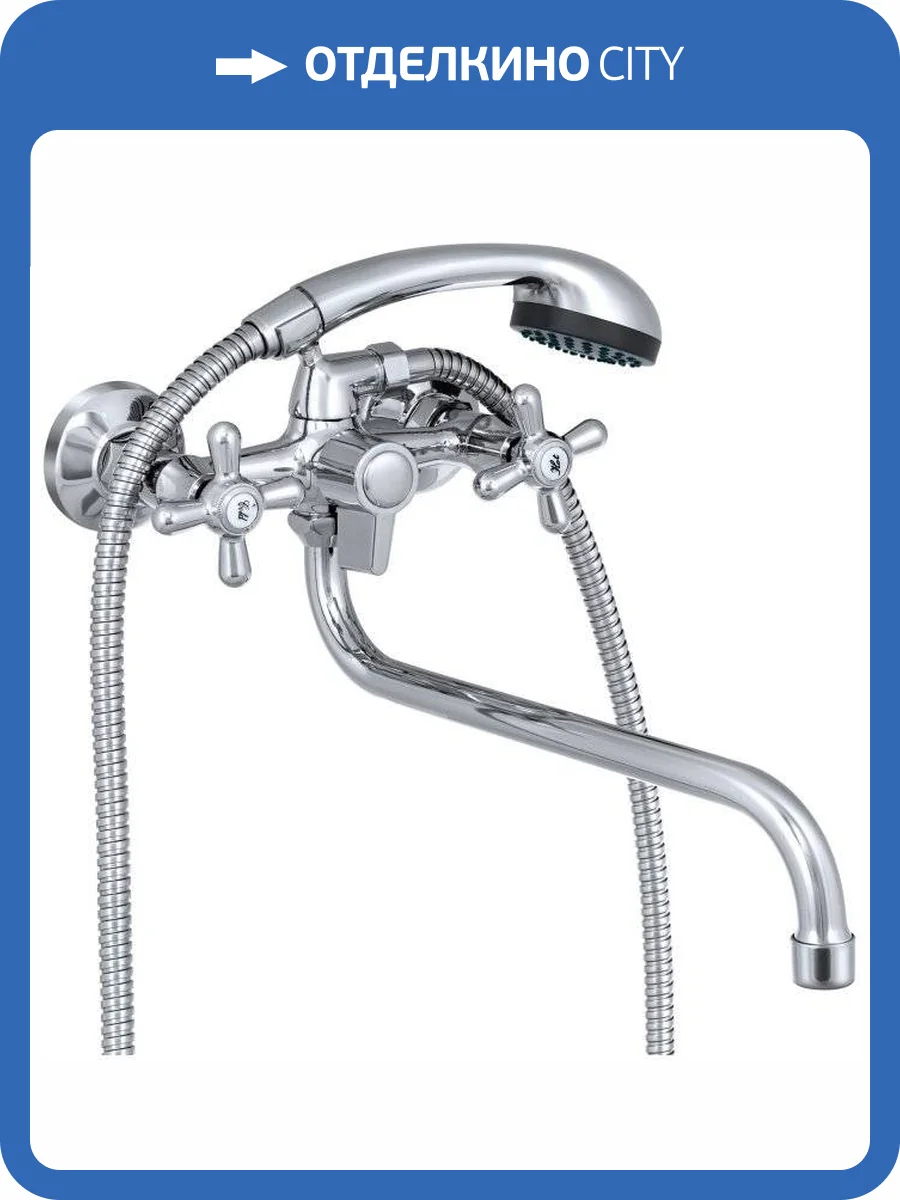 Смеситель универсальный Славен Прораб СЛ-ДВ-О31 фото 4