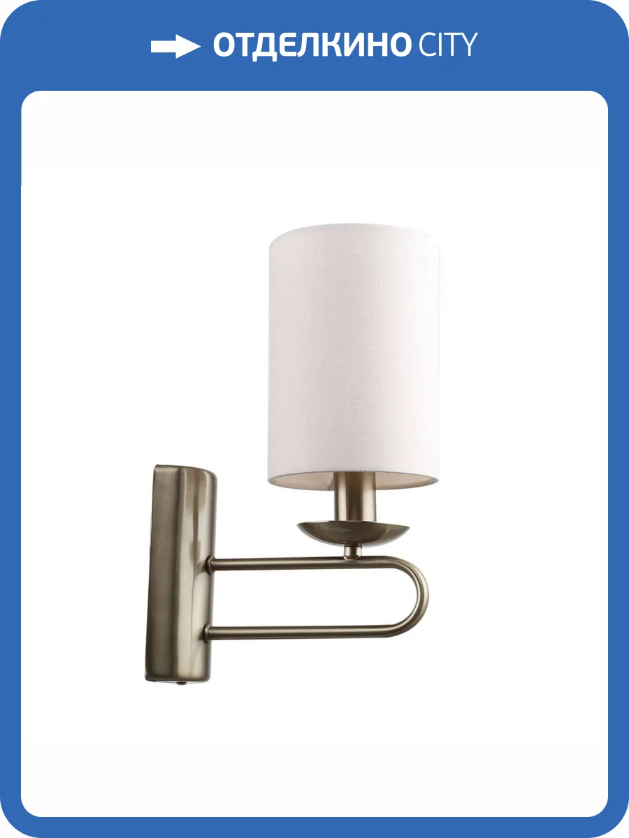 Бра Escada Eclipse 10166/1A Brass фото 7