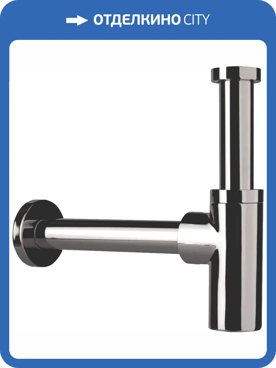 Сифон для раковины Plastbrno EMCR003 фото 3