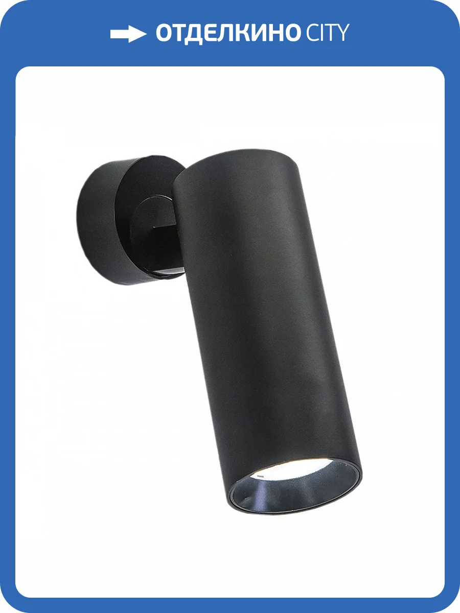 Светодиодный спот Citilux Тубус CL01B121N Черный фото 5